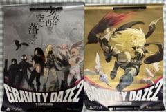 GRAVITY DAZE 2 ポスター　非売品　激レア　2種セット GRAVITY DAZE 2 ポスター 非売品 激レア 2種セット