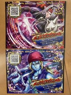 超貴重！ ドラゴンクエスト カードゲーム ピサロ 星6 カード 超貴重！ ドラゴンクエスト カードゲーム ピサロ 星6 カード