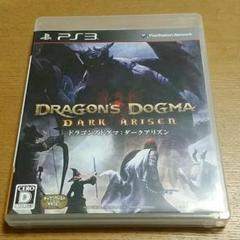 ドラゴンズドグマ　ダークアリズン