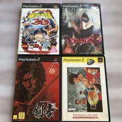 【PS2】　4本セット 半熟英雄VS 3D・剣豪・はじめの一歩・など