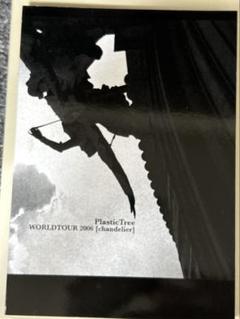 【美品】PlasticTree Sink 限定版CD 店頭用ポスター　セット 2025年最新】PLASTICTREEの人気アイテム - メルカリ