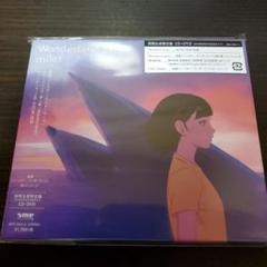 Wonderland EP