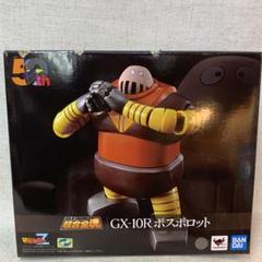 【中古】Marmit 1999 ボスボロット 2025年最新】ボスボロットの人気アイテム - メルカリ