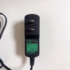 【SONY ACアダプター】AC-E5212 純正品 通電確認済 5.2v