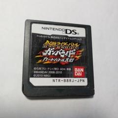 DS 仮面ライダーバトル　ガンバライド　カードバトル大戦