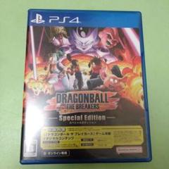 PS4 ドラゴンボール ザ ブレイカーズ スペシャルエディション PS4版