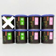 八女産お抹茶 初花 30g | お茶の竹翆園 公式オンラインショップ