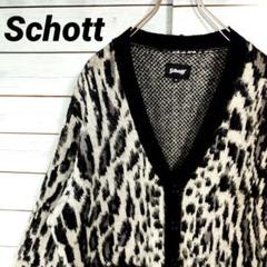 Schottシャギーニット レオパード 楽天市場】SHAGGY KNIT LEOPARD／シャギーニット レオパード