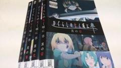 2025年最新】ひぐらしのなく頃に dvd レンタルの人気アイテム
