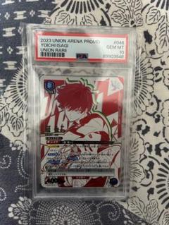 2025年最新】ユニオンアリーナ psa10の人気アイテム - メルカリ