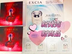 【新品未開封】ALBION EXCIA ビブラントグロウパック 20g ビブラント グロウ パック〈マスク・パック〉 | ALBION