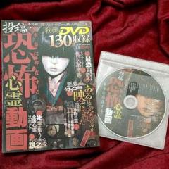 2025年最新】サイコ恐怖画像の人気アイテム - メルカリ