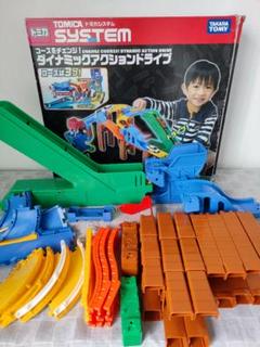 2025年最新】トミカシステムの人気アイテム - メルカリ