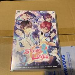 ストラバ 2nd イベントDVD パンフレット まとめ売り 2025年最新】STORM LOVER DVDの人気アイテム - メルカリ