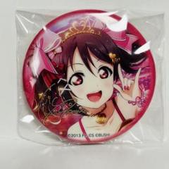 2025年最新】ラブライブ 缶バッジ サインの人気アイテム - メルカリ