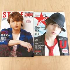 【送料無料】城田優さん掲載ページ（ポスターサイズ）#63525 楽天市場】城田優 写真集の通販