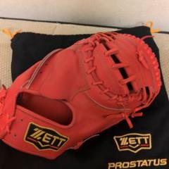 ZETT PROSTATUS 硬式キャッチャーミット ディープオレンジ620型