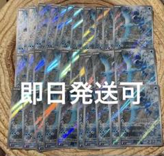 バトルパートナーズ　フリーザー　ar 20枚セット まとめ売り0435 ポケカ フリーザー AR バトルパートナーズ - メルカリ