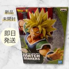 未開封 ドラゴンボール スーパーブロリー MATCH MAKERS フィギュア