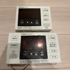 積水　コロナ　エコキュート　リモコンセット 製品詳細｜プレミアムエコキュート（一般地向け）｜エコキュート