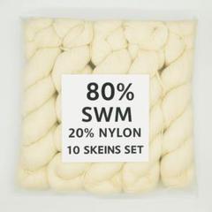 手染め染色用かせ糸　10かせ　メリノ80% ナイロン20% 期間限定で値下げ中！