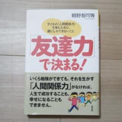 公認心理師エッセンシャルズ - メルカリ