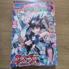 週刊少年マガジン25　2005年６月１日号　中古