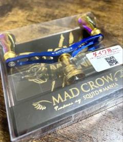 スクイッドマニア MAD CROW リブレ LIVRE wing98 ダイワ リブレ LIVRE スクイッドマニア MAD CROW ウイング100 リール