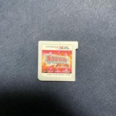 ポケットモンスター オメガルビー　ニンテンドー3DS