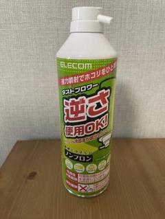 【エレコム】ダストブロワーのサムネイル