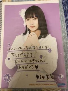 モーニング娘。´19 野中美希 BDイベントA4生写真
