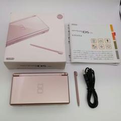 動作品 ニンテンドーDS Lite メタリックロゼ　本体 ゲーム機 箱付き
