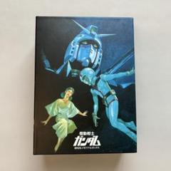 機動戦士ガンダム 劇場版 メモリアルボックス DVD3枚組 限定生産 矢立肇/機動戦士ガンダム 劇場版メモリアルボックス（3枚組