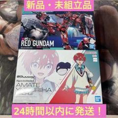 新品】フィギュアライズスタンダード マチュ+ HG赤いガンダム 2