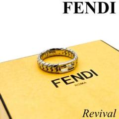【美品】　フェンディ　バゲット　リング　シルバー　アクセサリー　11号　334