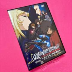 銀河鉄道物語 レンタルDVD アニメ 全巻セット 2025年最新】銀河鉄道物語dvdの人気アイテム - メルカリ