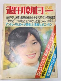 松本ちえこプロモバスボンのうた／ベストセレクトシリーズ2枚セット