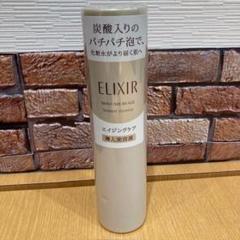 ブースター・導入液 iko 2025年最新】ブースター・導入液の人気アイテム - メルカリ