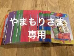 Building Blocks Library Level 0～４　（全52冊） Building Blocks Library Level 0～4 （全52冊） Amazon.co.jp