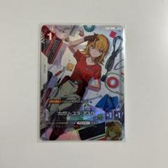カガリユラアスハ　ガンダムカード