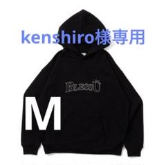 bless u パーカー logo hoodie ブレスユー　s BU OG logo hoodie – YZ