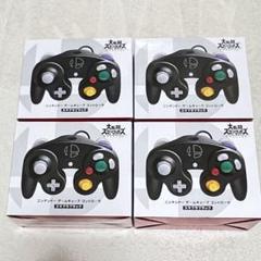 2022年最新】ニンテンドー ゲームキューブ コントローラ スマブラ