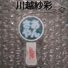 加藤美南(NGT48) blt graph 直筆サイン入りチェキ 加藤美南(NGT48) blt graph 直筆サイン入りチェキ