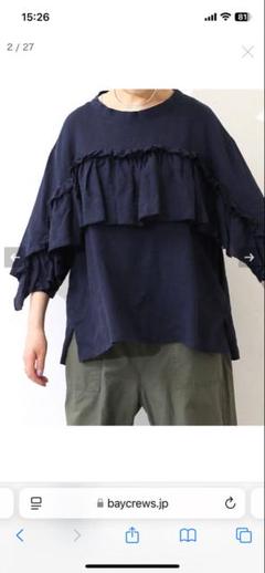journal standard luxe リネンダンガリー フリルジレ 麻 journal standard luxe リネンダンガリー フリルジレ 麻