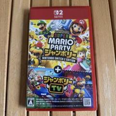 スーパー マリオパーティ ジャンボリー Nintendo Switch 2