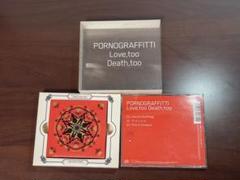 Love,too Death,too