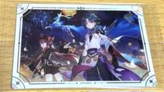 原神 魈 シール ウエハース 第1弾 原神[Genshin] シールウエハース｜発売日：2025年1月27日