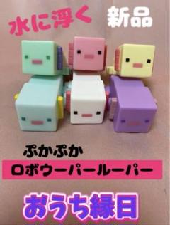 2025年最新】ウーパールーパー ソフビの人気アイテム - メルカリ