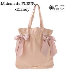 Maison de FLEUR リュック　マリーちゃん　夏祭りくじ　マリー Maison de FLEUR】ディズニー マリー＆レディをモチーフにした秋