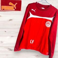 PUMA 赤 長袖　サッカーウェア CF TURN88 ドイツ　 M